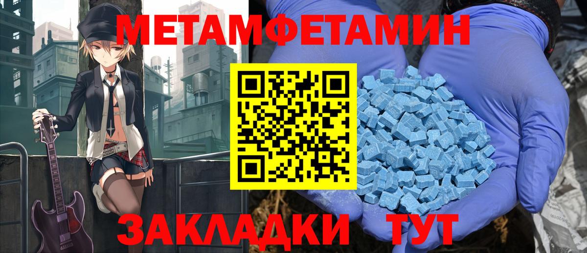 Amphetamine 98% Канск