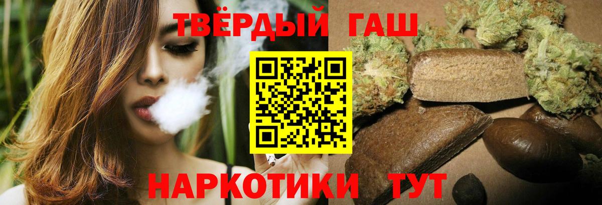 ГАШ ice o lator  Вход с VPN  Канск 