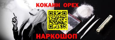 гашишное масло Кинель