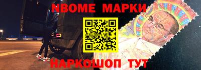 бошки Кингисепп