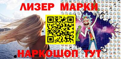 бошки Кингисепп
