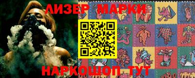 бошки Кингисепп