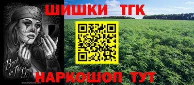 гашишное масло Кинель