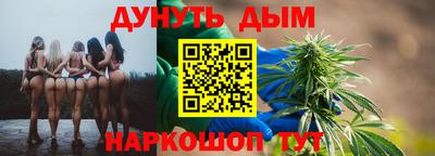 гашишное масло Кинель