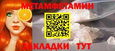 бошки Кингисепп