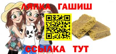 гашишное масло Кинель