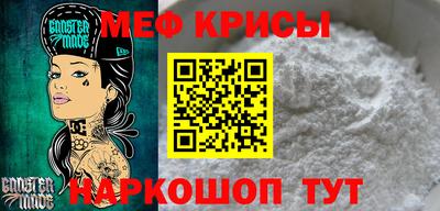 бошки Кингисепп
