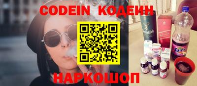 гашишное масло Кинель