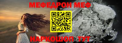 бошки Кингисепп
