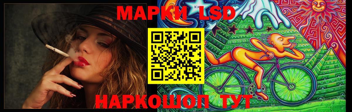 LSD-25 экстази  ЛСД экстази ecstasy  Канск  Вход с VPN  Лсд 25 экстази ecstasy 